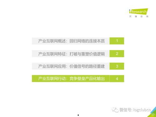 国产57页  第3张