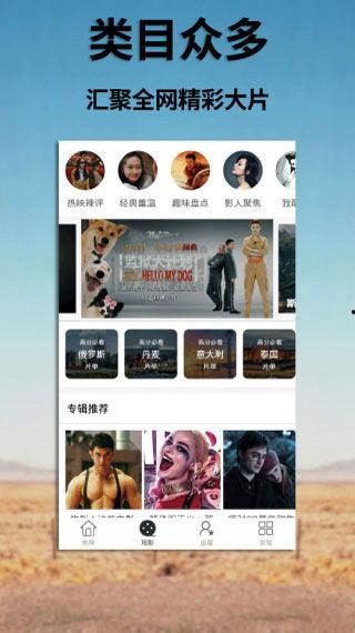 精品国产免费视频,精品内容一网打尽 第2张 精品国产免费视频,精品内容一网打尽 第2张