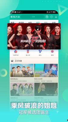 国产高清视频免费,免费畅享视觉盛宴之旅  第2张