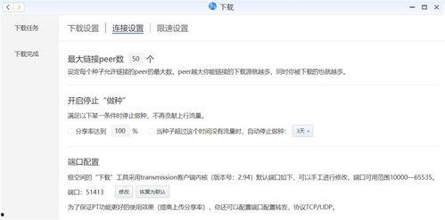 国产在线第二页,探索国内影视娱乐新天地 第3张 国产在线第二页,探索国内影视娱乐新天地 第3张