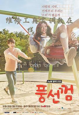 国产调教在线,探索中国本土化情感互动的全新篇章  第1张