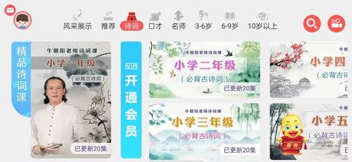 国产三页,创新驱动，引领未来科技发展  第3张