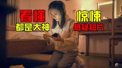 国产小视频观看,揭秘观看背后的文化现象 第1张 国产小视频观看,揭秘观看背后的文化现象 第1张