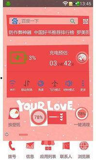 91爱国产,传承红色基因,弘扬民族精神 第2张 91爱国产,传承红色基因,弘扬民族精神 第2张