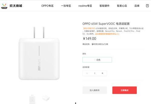 国产成人手机在线,引领潮流,守护隐私的智能生活新选择 第2张 国产成人手机在线,引领潮流,守护隐私的智能生活新选择 第2张