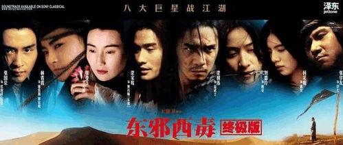 国产另类电影,探索边缘与创新的影像世界  第2张