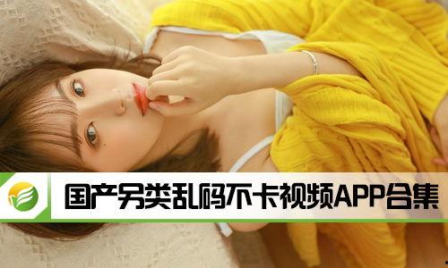 国产另类在线,探索本土文化新风尚 第2张 国产另类在线,探索本土文化新风尚 第2张