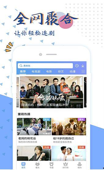 国产视频视频在线,在线观看的视听盛宴  第2张