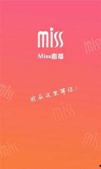 国产直播在线,创新与变革的见证