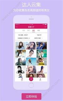 国产直播在线,创新与变革的见证  第2张