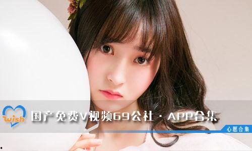 69国产视频,揭秘国产影视产业的崛起与魅力  第2张