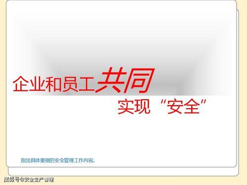 国产55页,揭秘我国科技发展的新篇章  第2张 国产55页,揭秘我国科技发展的新篇章  第2张