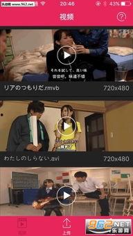 国产视频吧  第3张 国产视频吧  第3张