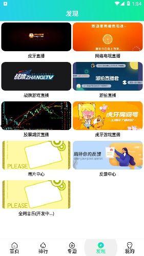 免费国产在线线观看,国产在线影视盛宴,一键解锁精彩瞬间 第2张 免费国产在线线观看,国产在线影视盛宴,一键解锁精彩瞬间 第2张