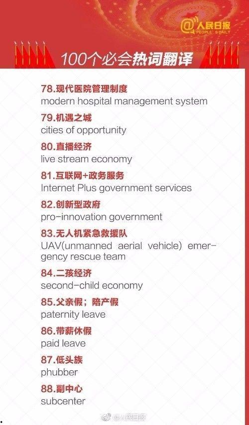 国产一百页 第3张 国产一百页 第3张