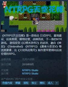 国产第2页,第二页精彩内容抢先看  第2张