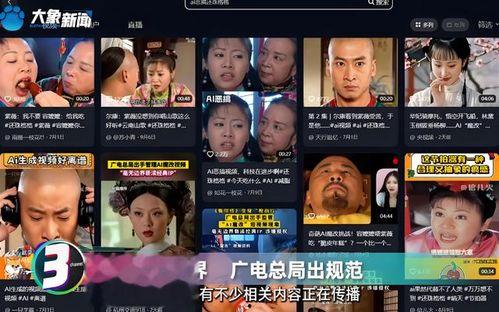 国产无套在线观看,在线观看，畅享视觉盛宴  第2张