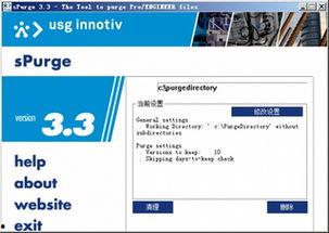 国产13页,揭秘我国科技发展的新篇章  第3张